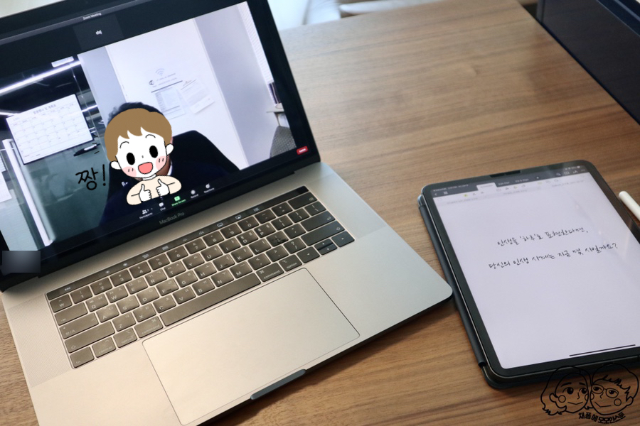 재무상담 재무설계, 자산관리, "파인애플" 13