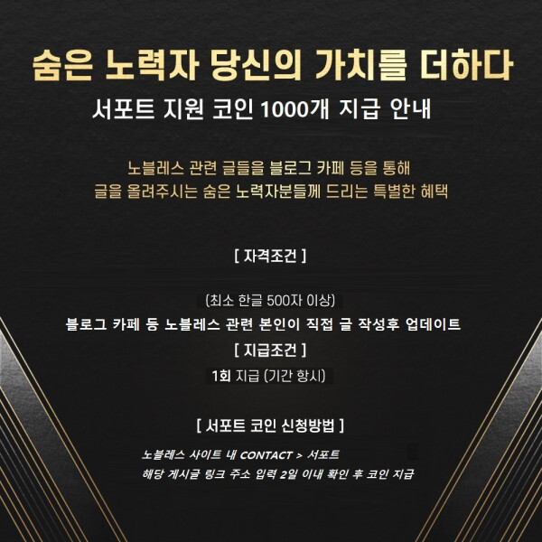 노블레스 이미지