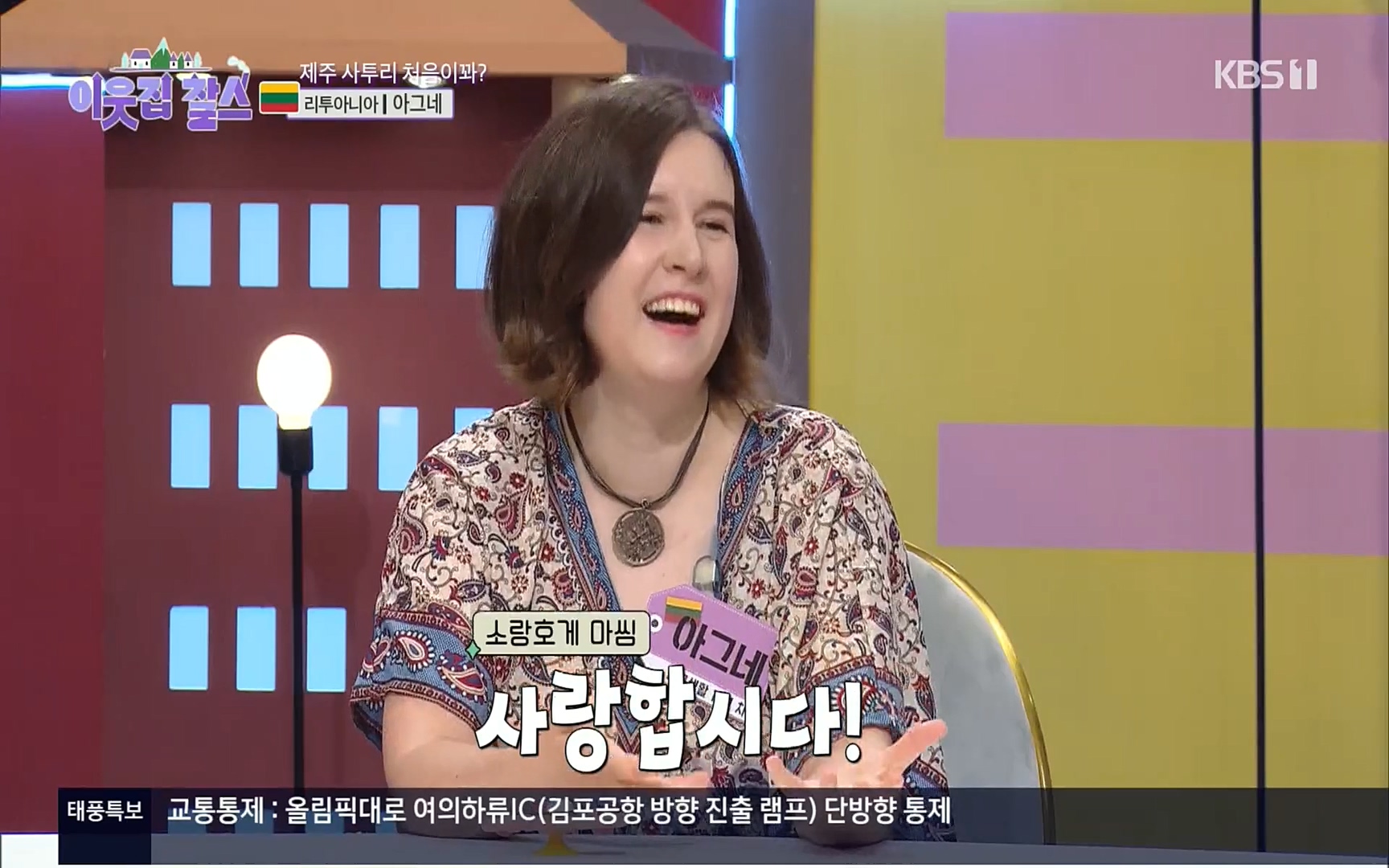 이웃집 찰스.E353.220906p.H264-F1RST.mp4_20220907_205328.375.jpg