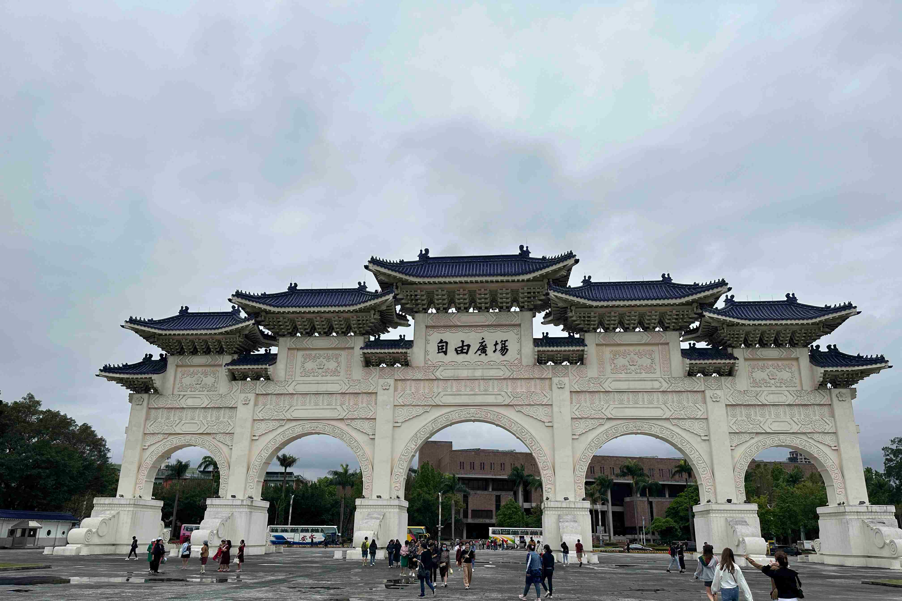 국립중정기념당