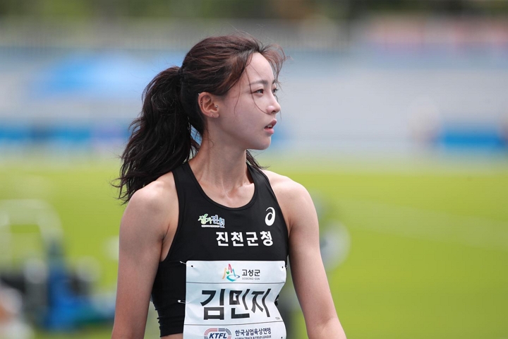 김민지