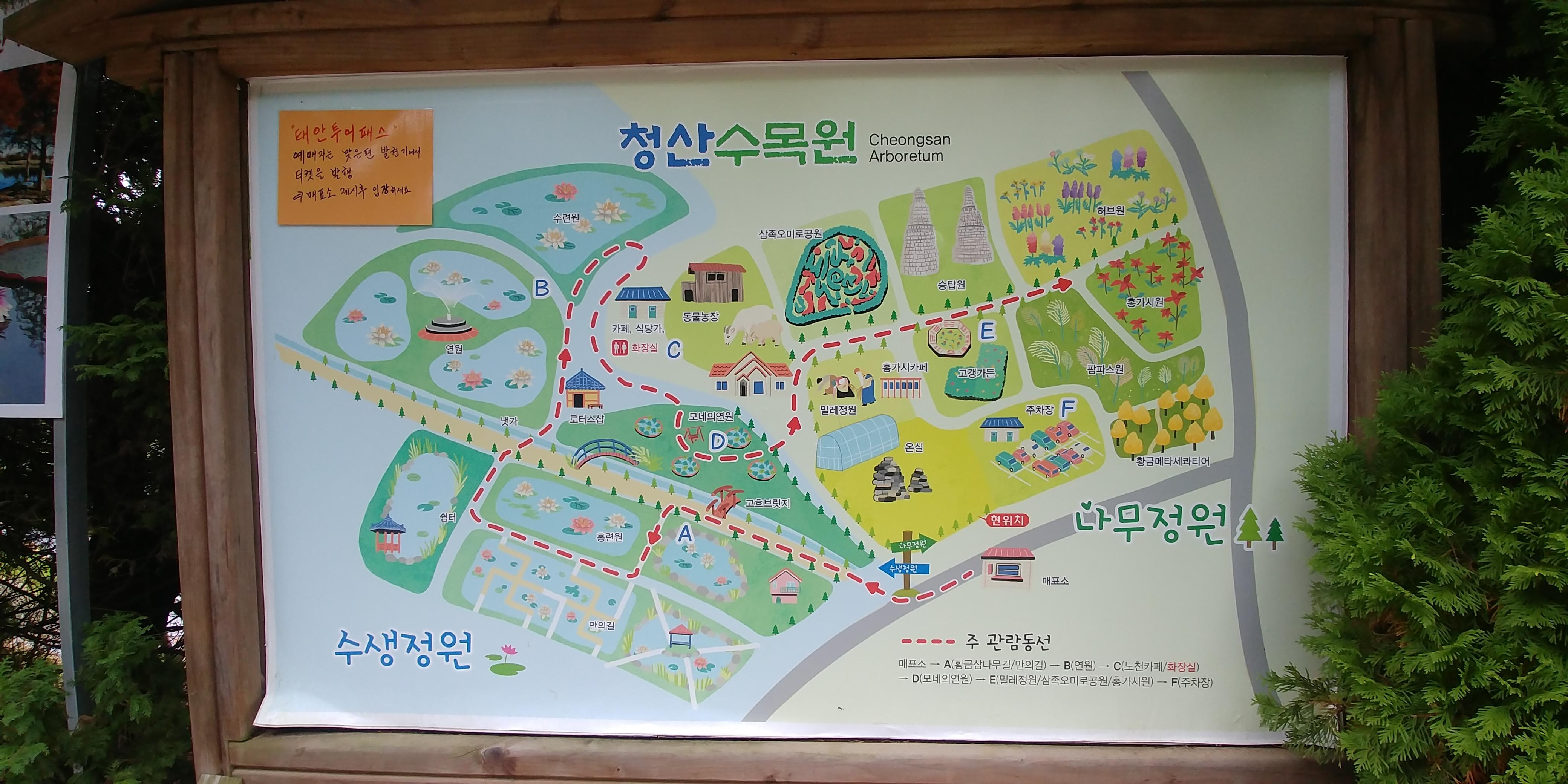 청산파크 이미지