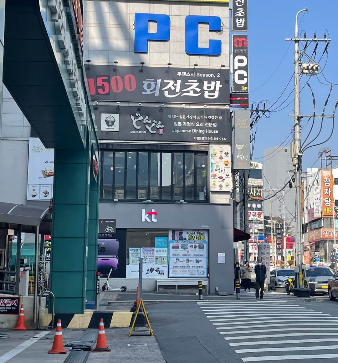 1080치킨식당 이미지