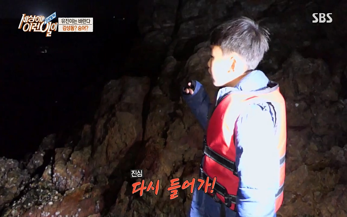 순간포착 세상에 이런일이.E1172.220323p-NEXT.mp4_20220323_181642.462.jpg