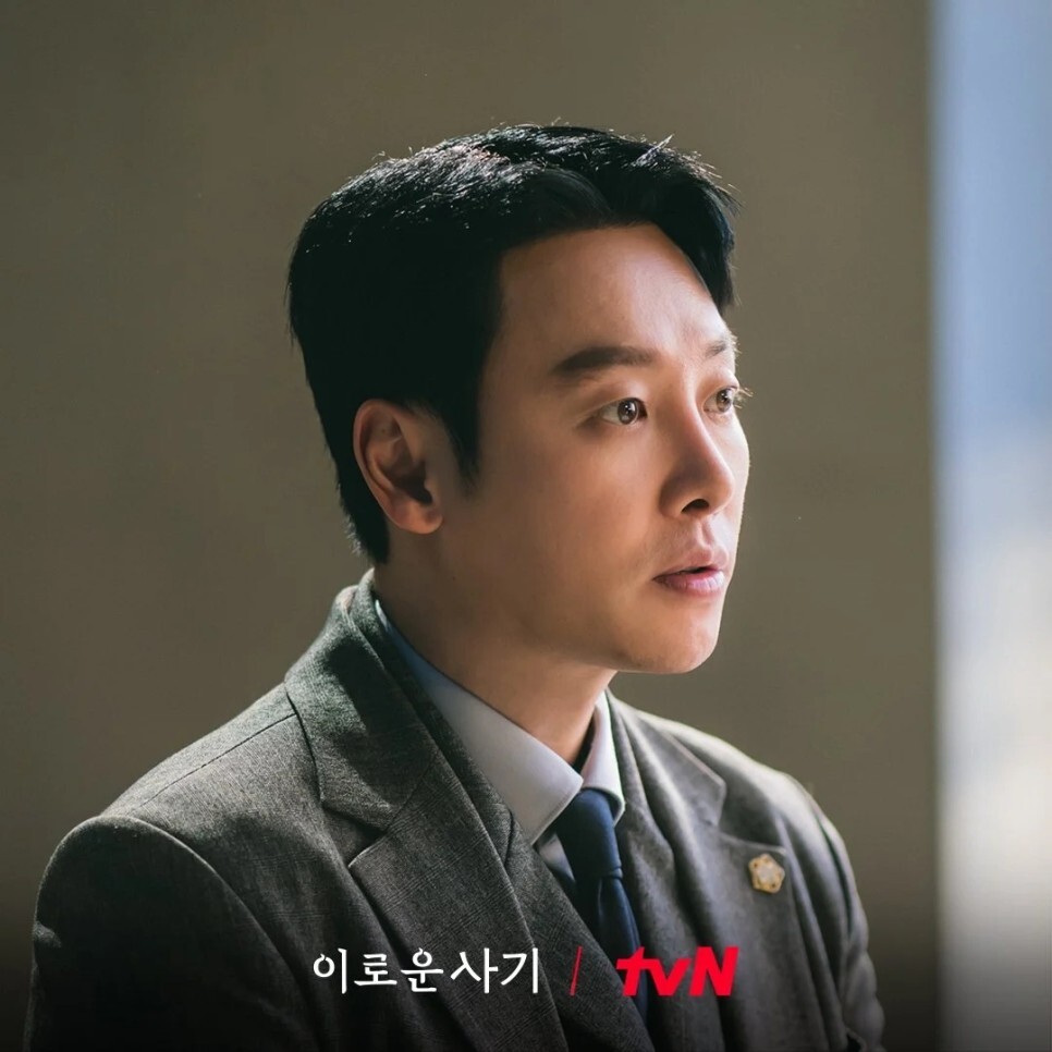 이로운사기