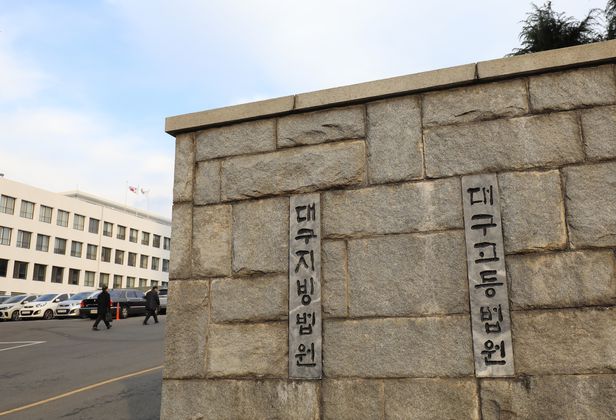  前여친 3시간 감금한 20대 법원 “아주 길진 않다” 징역1년 집행유예 2년형 감금치상·정보통신망 이용촉진 및 정보보호 등에 관한 법률위반 혐의로 기소 목을 조르거나 주먹으로 팔을 때린 ..