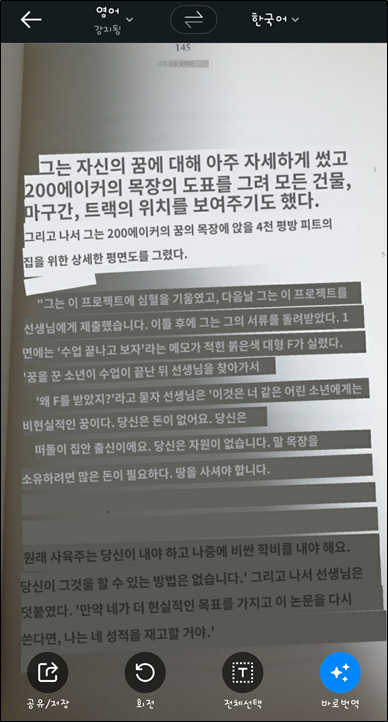 영어해석기