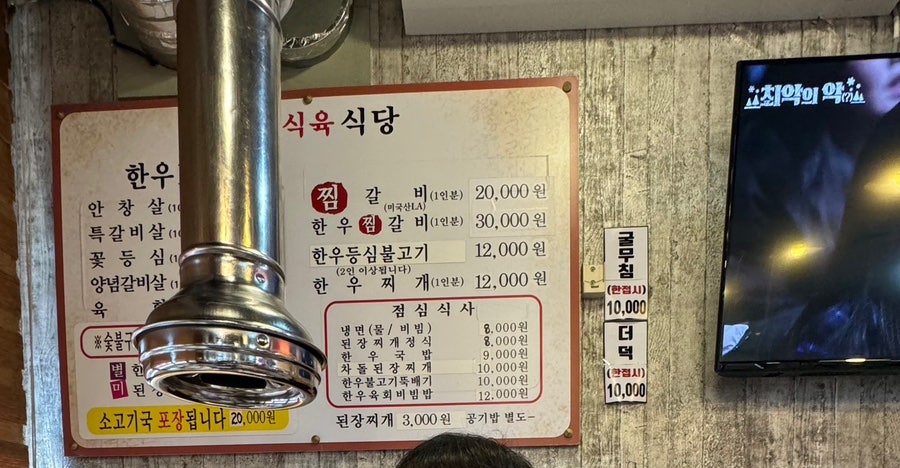 최애갈비 이미지