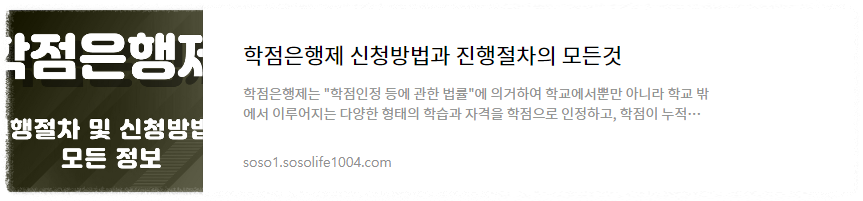 청소년지도사 취득방법