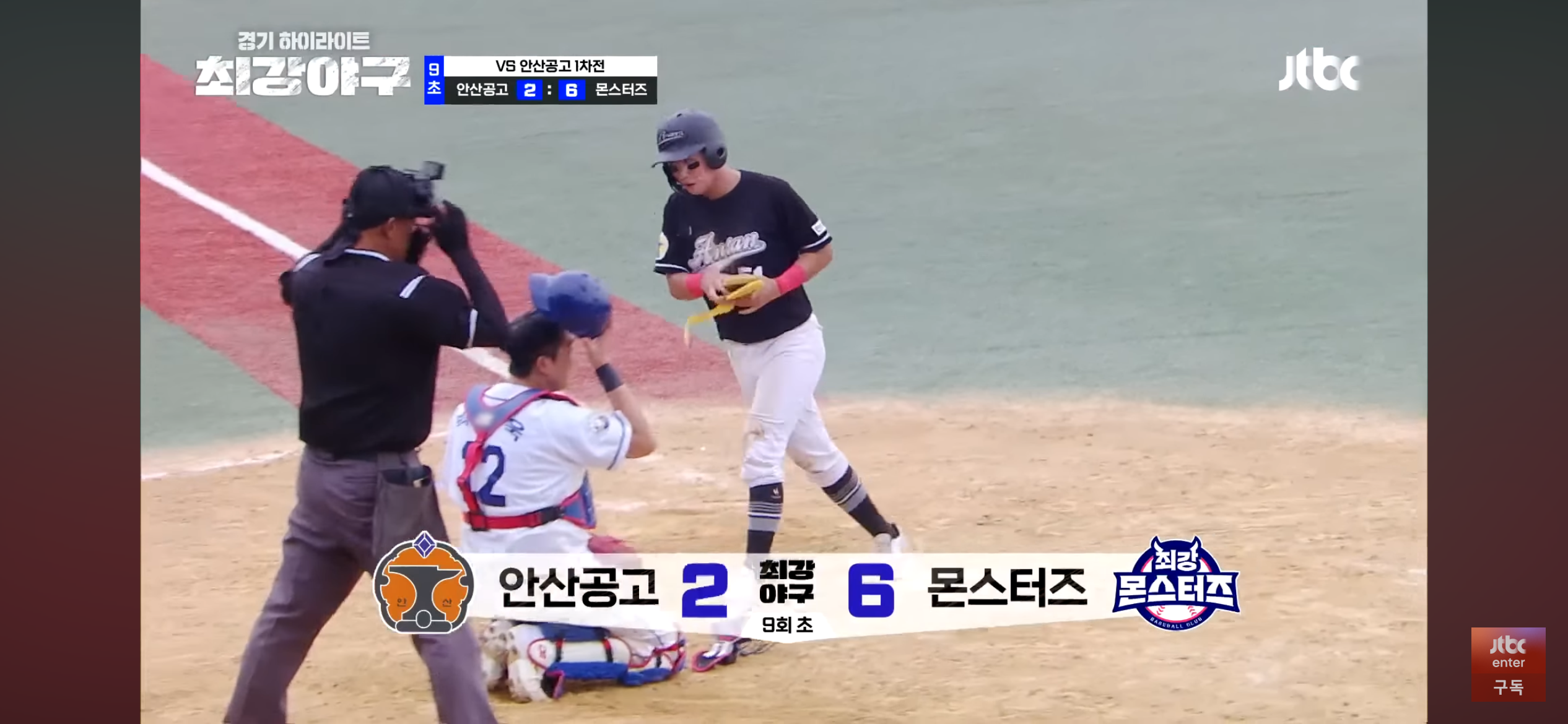 니퍼트의 최강야구 첫 승, 그리고 강민구의 첫 세이브