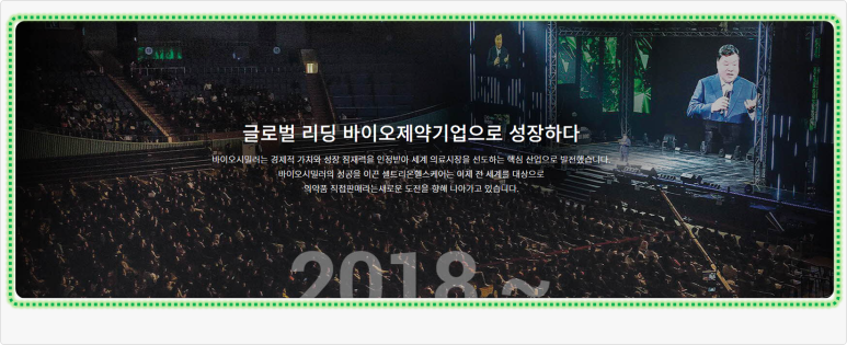 셀트리온헬스케어코스닥 시총 순위 13