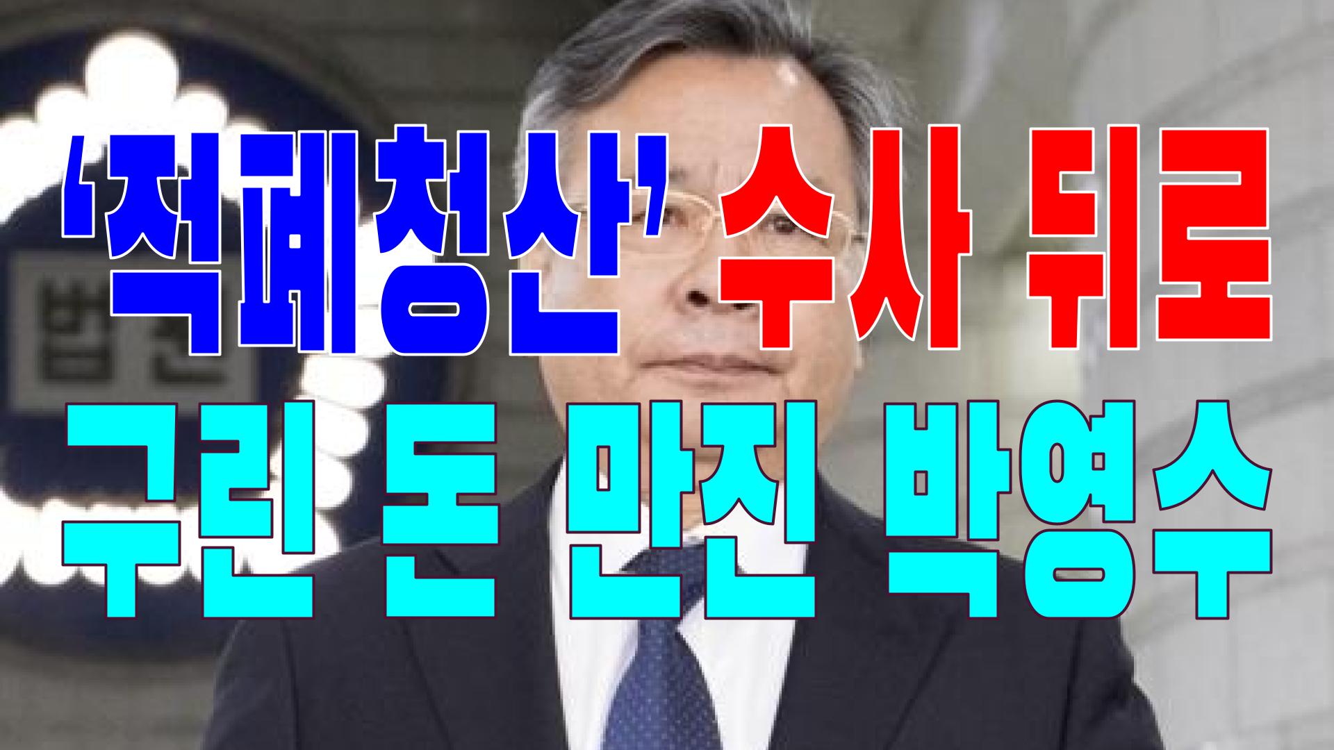  2023.06.28(수) 21개 언론사 사설 모음 [새벽창] 대장동,민주당,문재인,자영업자,윤석열,반도체,적폐청산,교육부,일본대사관,근로자