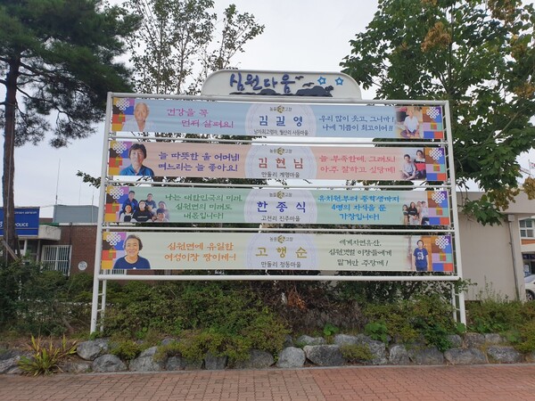심원 이미지