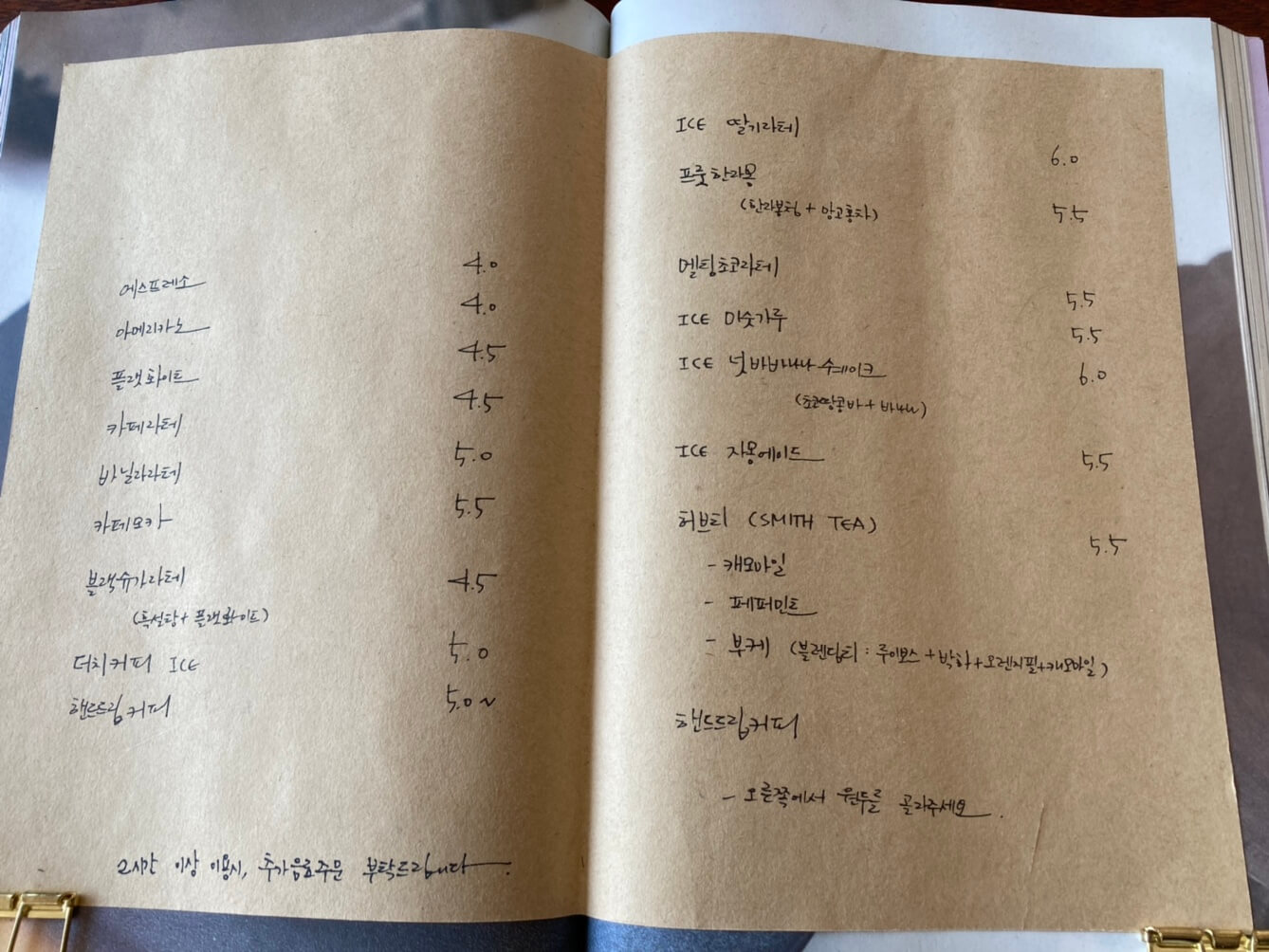 방탄 알엠 방문 카페 공릉역 비스킷플로어 경춘선숲길 맛집