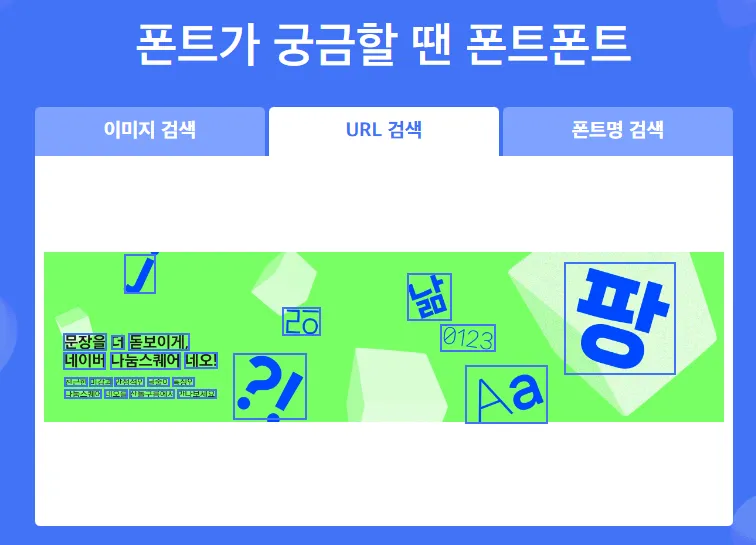 산돌구름&#44; 무료폰트&#44; 이미지폰트찾기&#44; 산돌구름 폰트찾기&#44; 폰트 ai