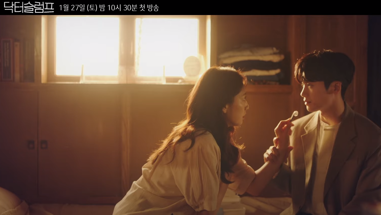 닥터슬럼프 등장인물 출연진 인물관계도 기본정보