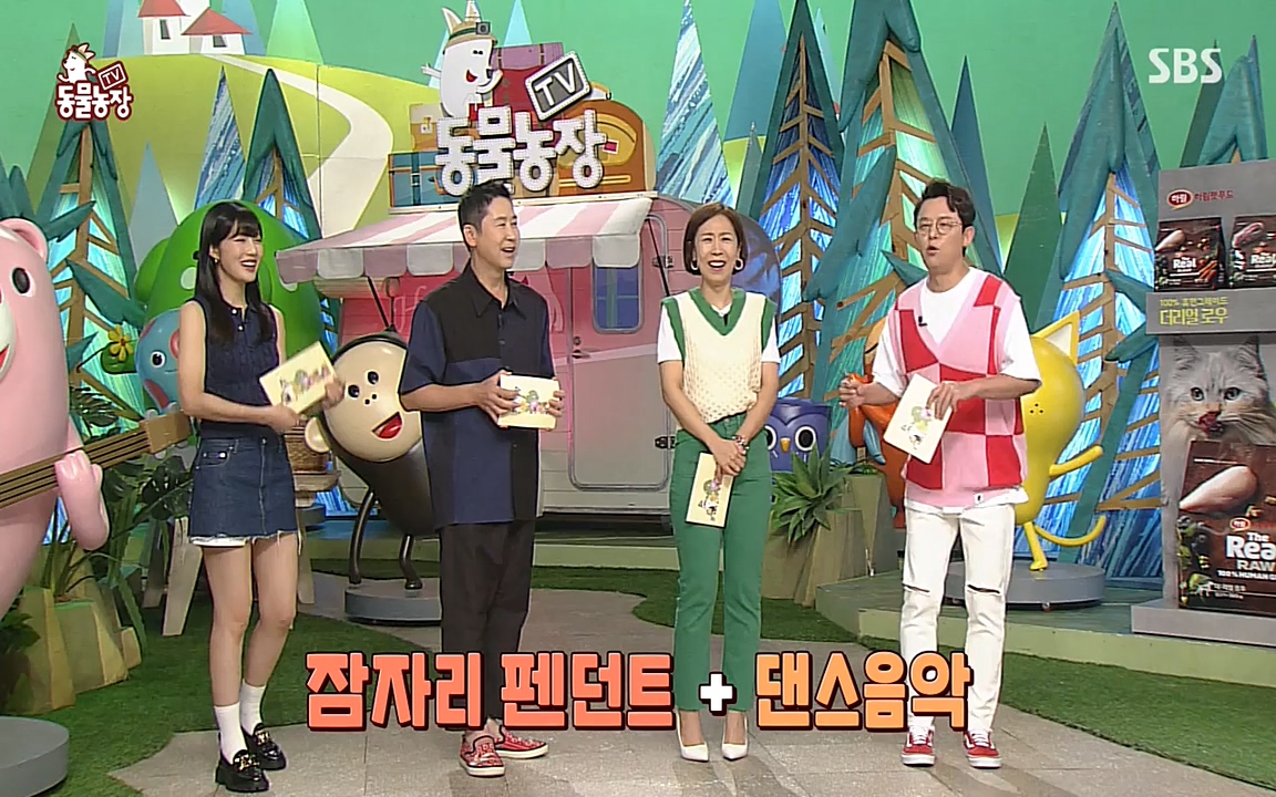 TV 동물농장.E1080.220732p-NEXT.mp4_20220731_174209.416.jpg