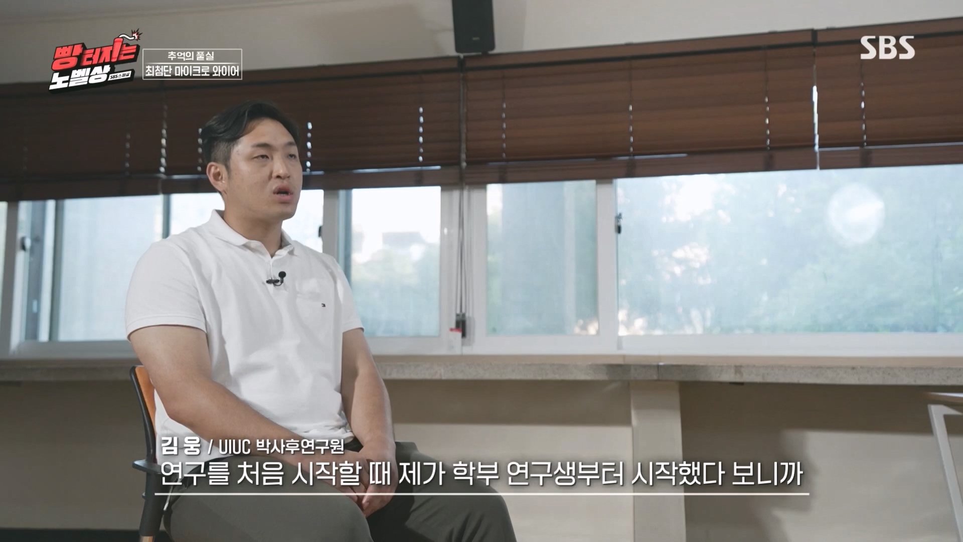 SBS 스페셜.최종.E659.231112p.H264-F1RST.mp4_20231114_204440.759.jpg