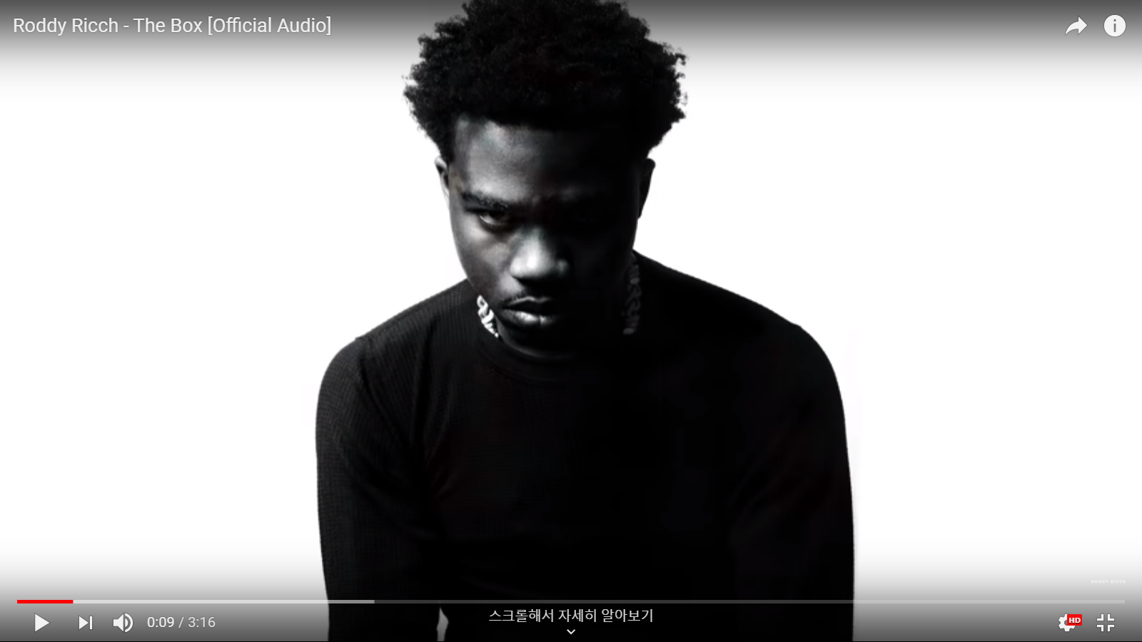  The Box [Roddy Ricch] 가사, 해석