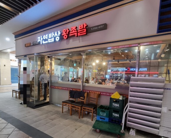 아리솔 이미지