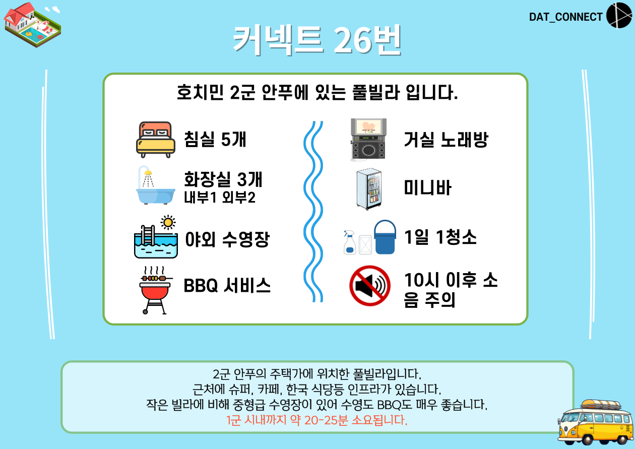 럭셔리노래방 이미지