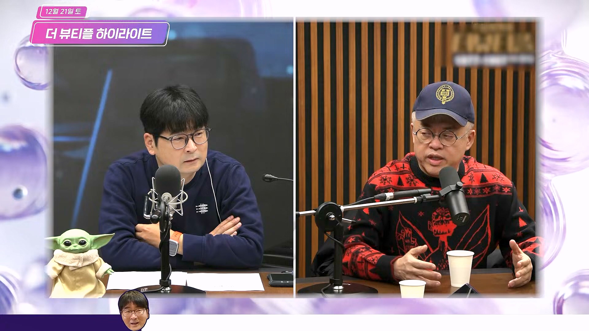 [#탁현민의더뷰티플] 진정한 예술가는 그 무엇도 경멸하지 않는다 ¦ 2024년 12월 27일 금요일 ¦ 다시 19회 (1080p_30fps_H264-128kbit_AAC).mp4_20241227_151452.972.jpg