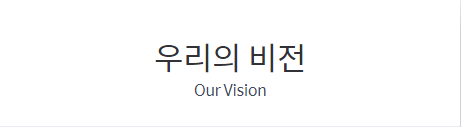 HK이노엔 주가 백신주 전망
