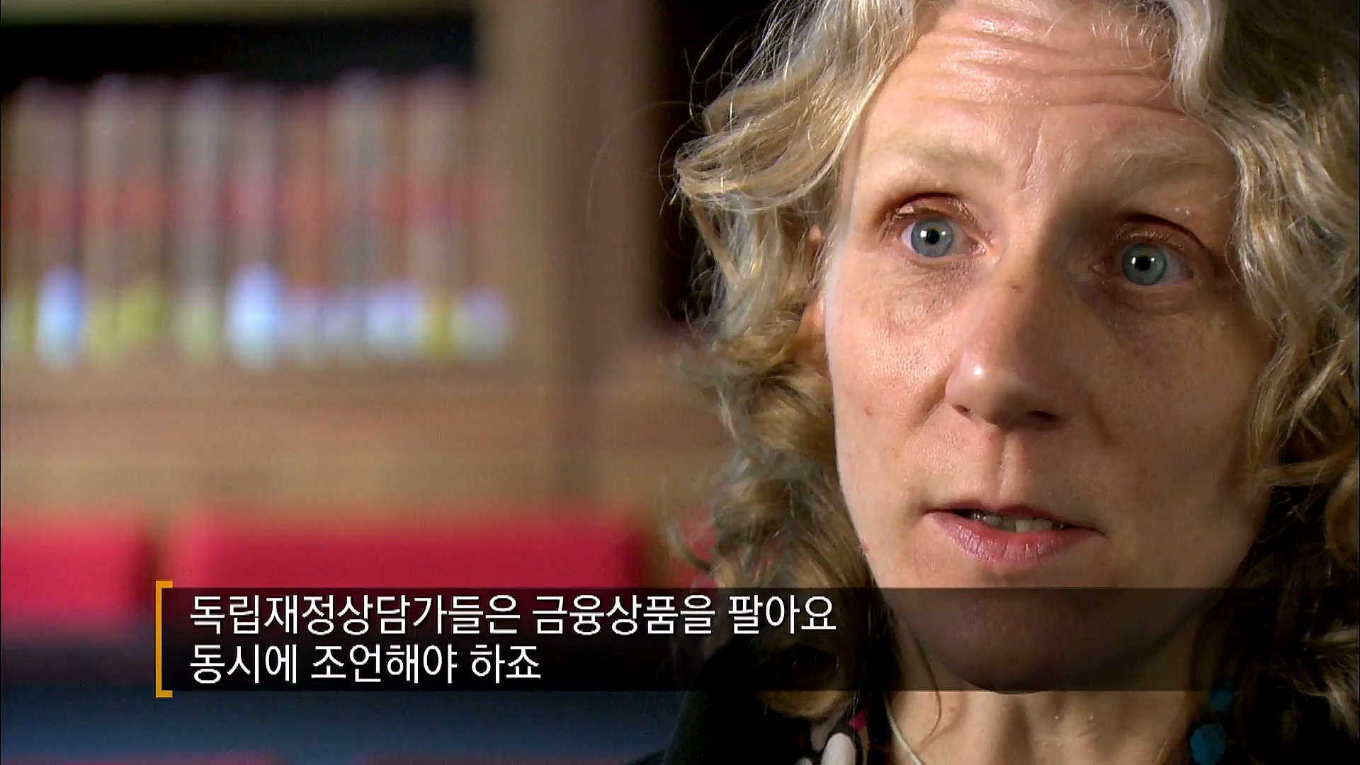 EBS 다큐프라임 - TV - 교육의 중심 EBS자본주의 3부. 금융지능은 있는가-.mp4_20230314_181927.459.jpg