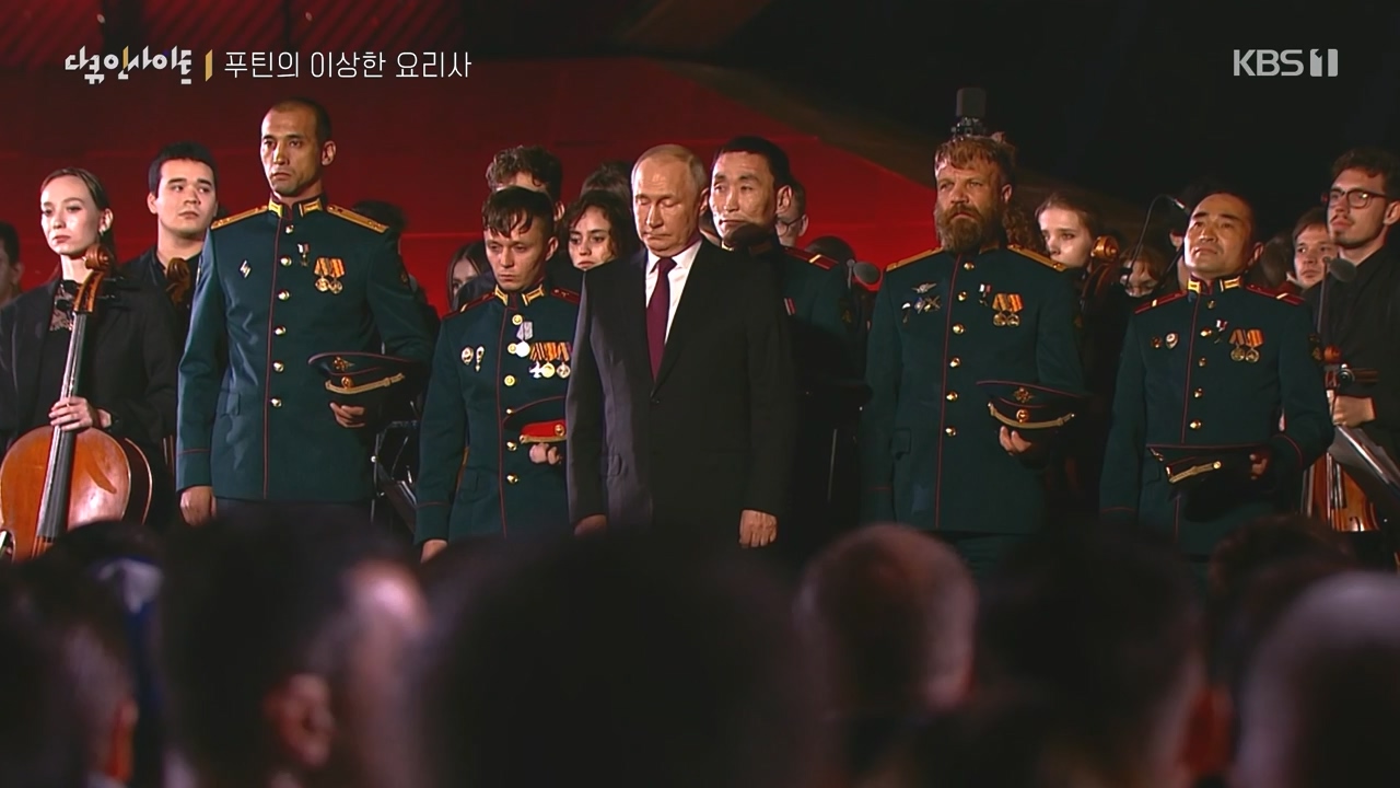 다큐 인사이트.E160.230832p-NEXT.mp4_20230902_145424.847.jpg