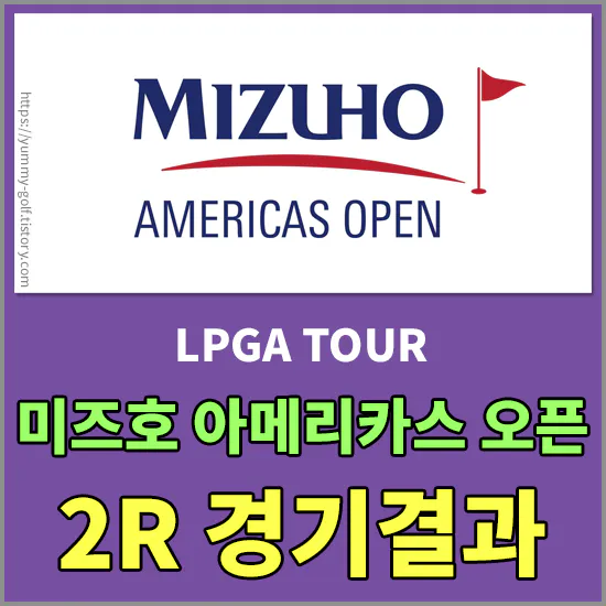 2024 미즈호 아메리카스 오픈