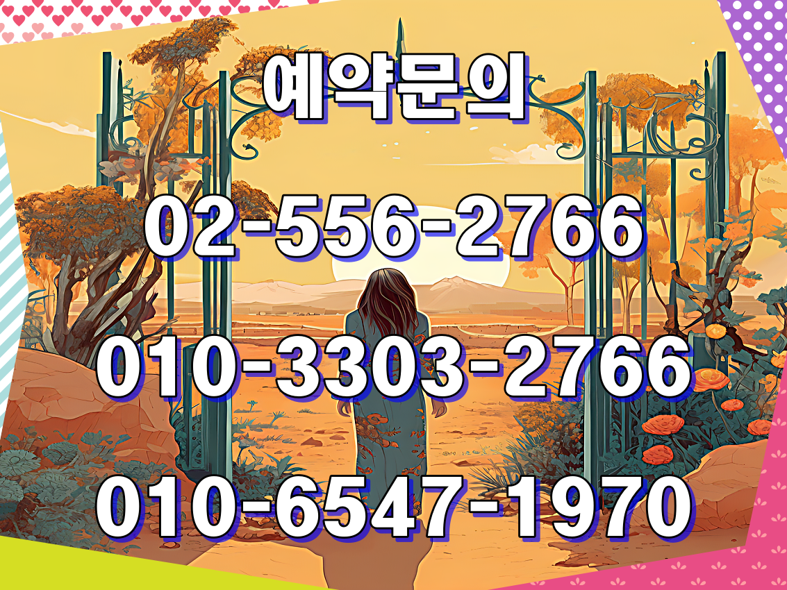  아난티남해 CC + 남해 사우스케이프 CC 1박2일 국내 골프여행 패키지 예약 가격 0905