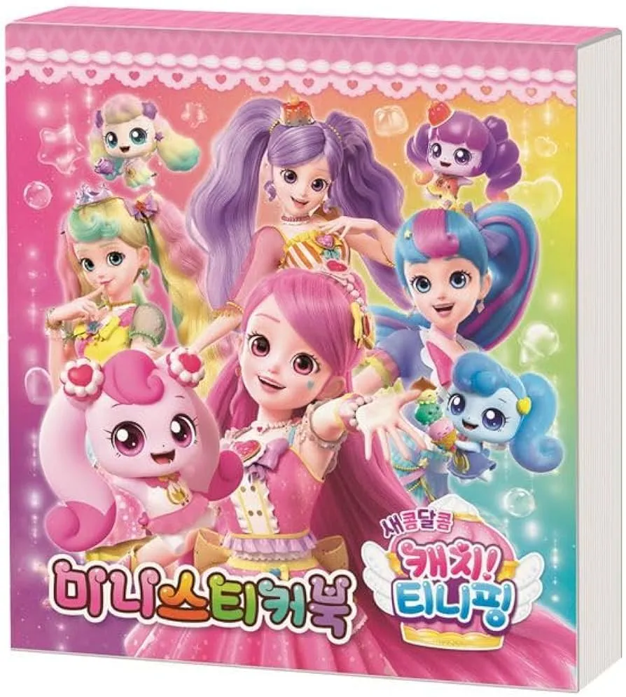 캐치티니핑 이름맞추기 색칠공부 종류 하츄핑_9