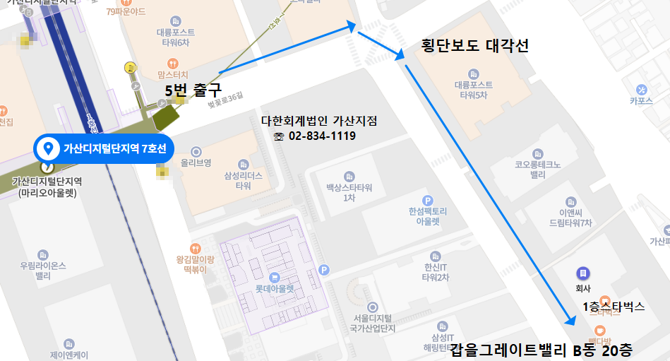 드림세무회계 이미지