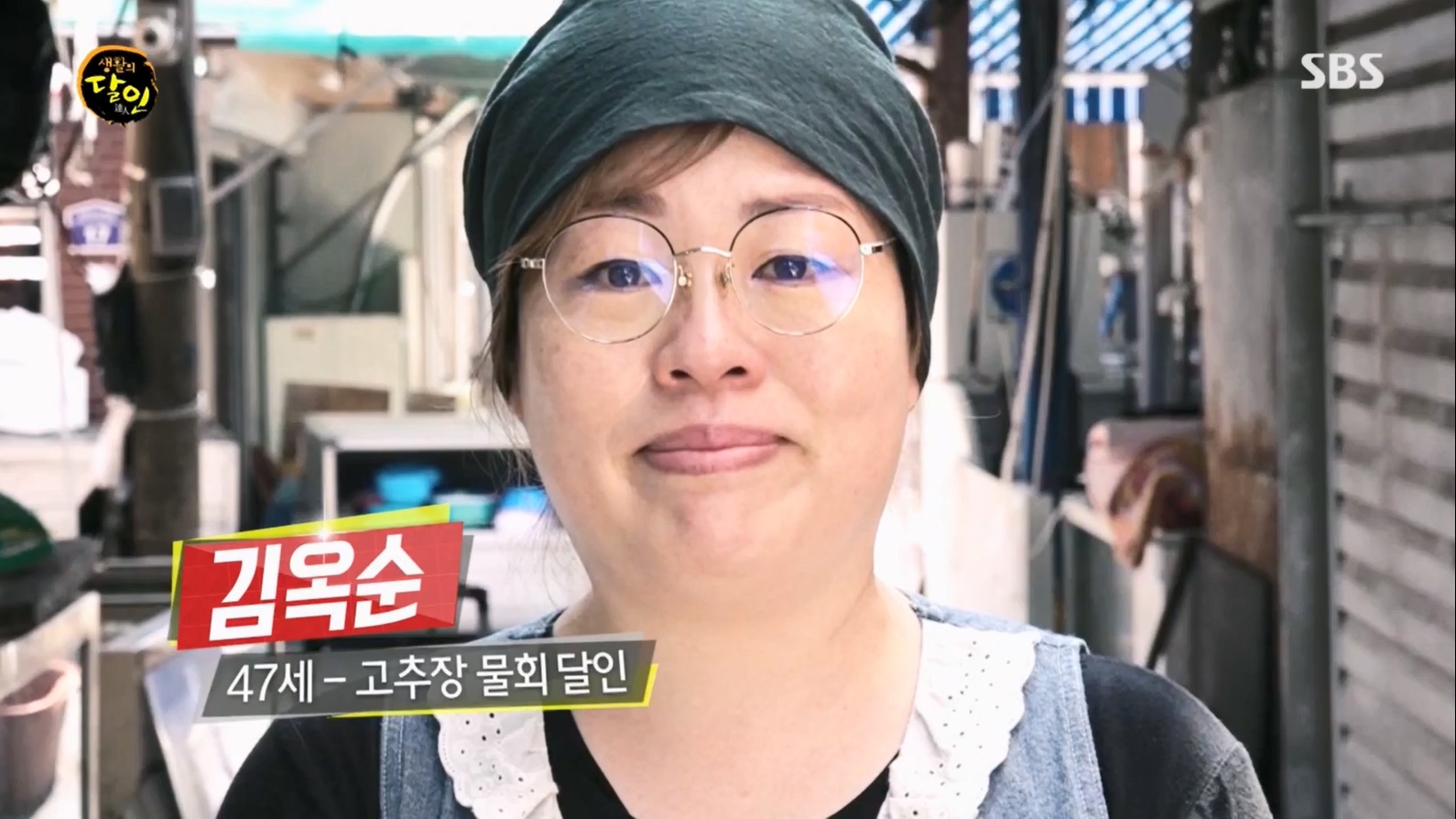 생활의 달인.E895.230704p.H264-F1RST.mp4_20230704_205439.120.jpg