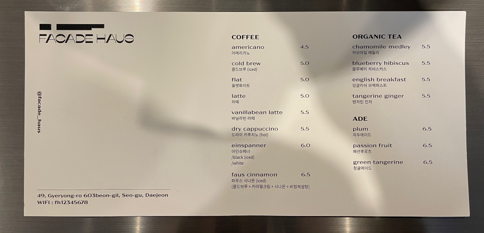 facade 탄방동에 새로 생긴 15