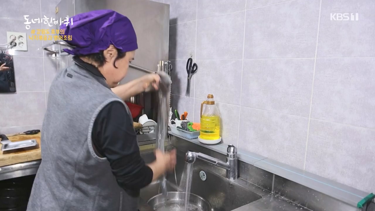 동네 한 바퀴.E258.240128p-NEXT.mp4_20240128_182043.049.jpg