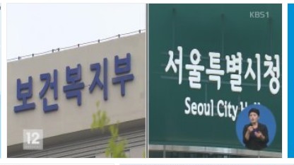 서울청소년복지