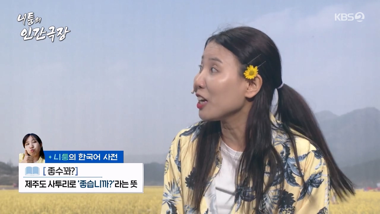 개그 콘서트.E18.240325p-NEXT.mp4_20240325_201351.611.jpg