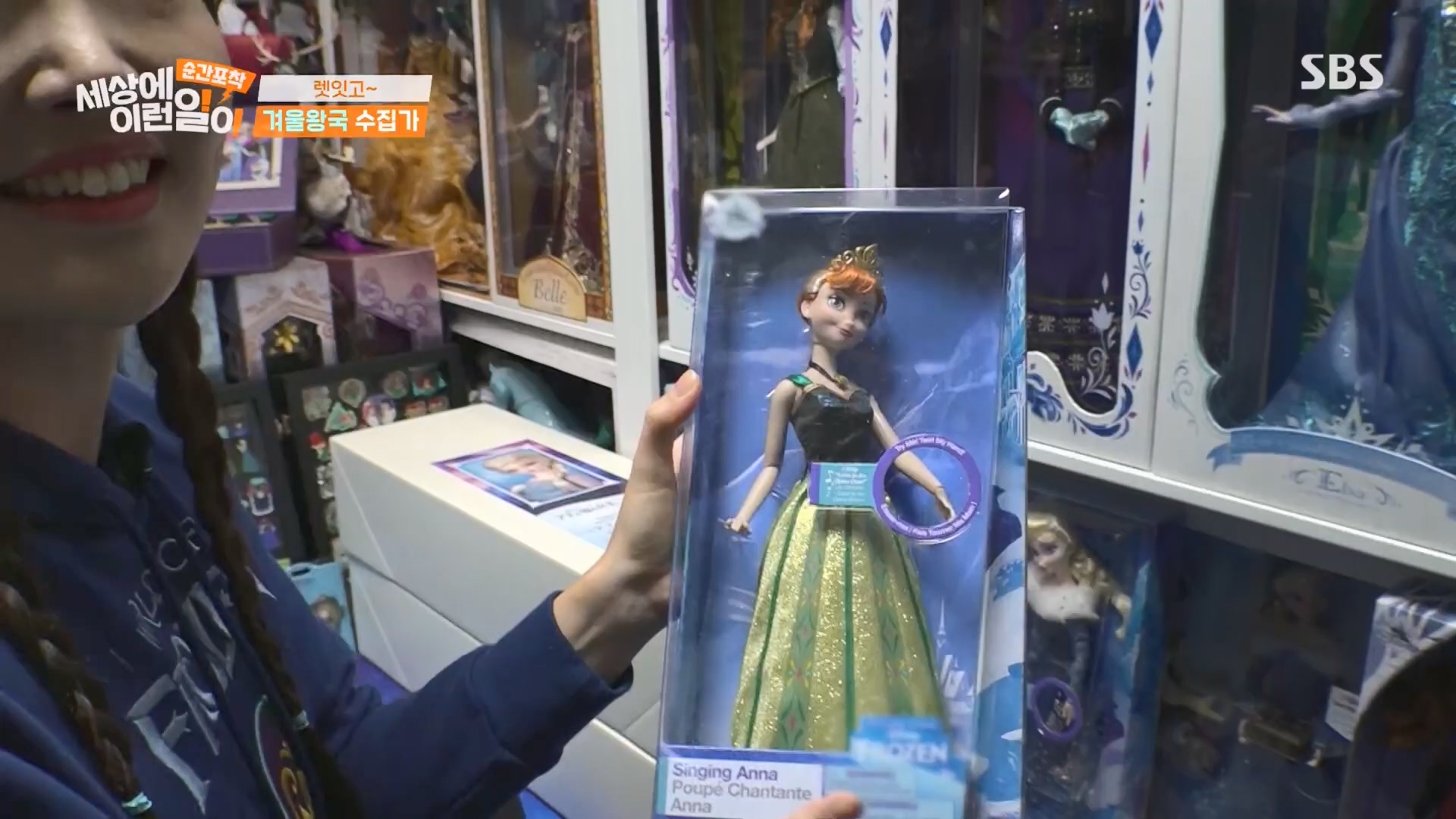 순간포착 세상에 이런일이.E1260.240113p.H264-F1RST.mp4_20240114_200332.943.jpg