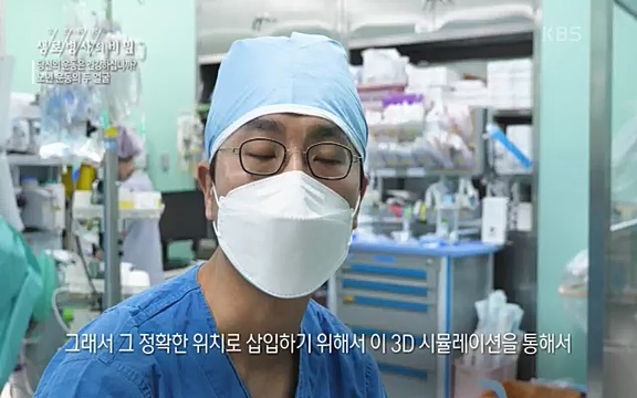 [821회] 생로병사의 비밀 - KBS821회] 생로병사의 비밀.ts_20220824_145726.725.jpg