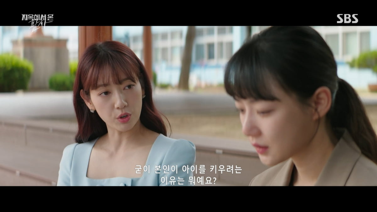 지옥에서 온 판사