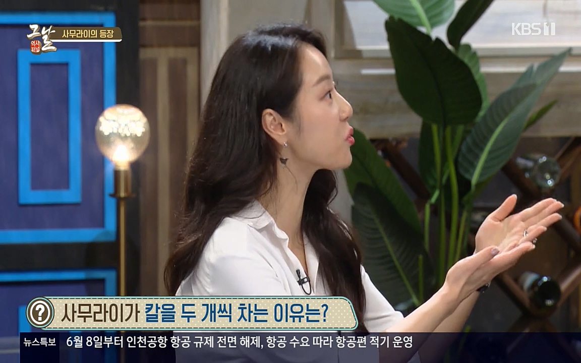 역사저널 그날.E363.220606p-NEXT.mp4_20220615_205150.052.jpg