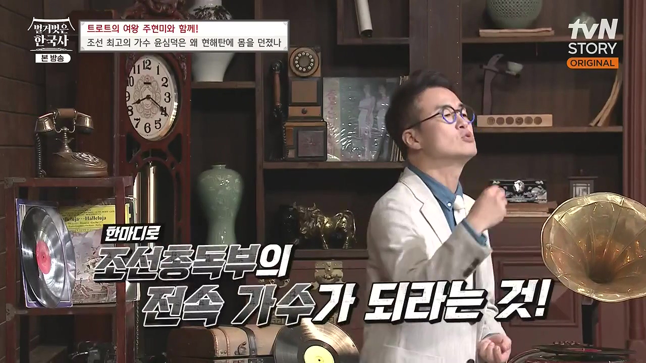 벌거벗은 한국사.E80.231102p-NEXT.mp4_20240528_203122.389.jpg