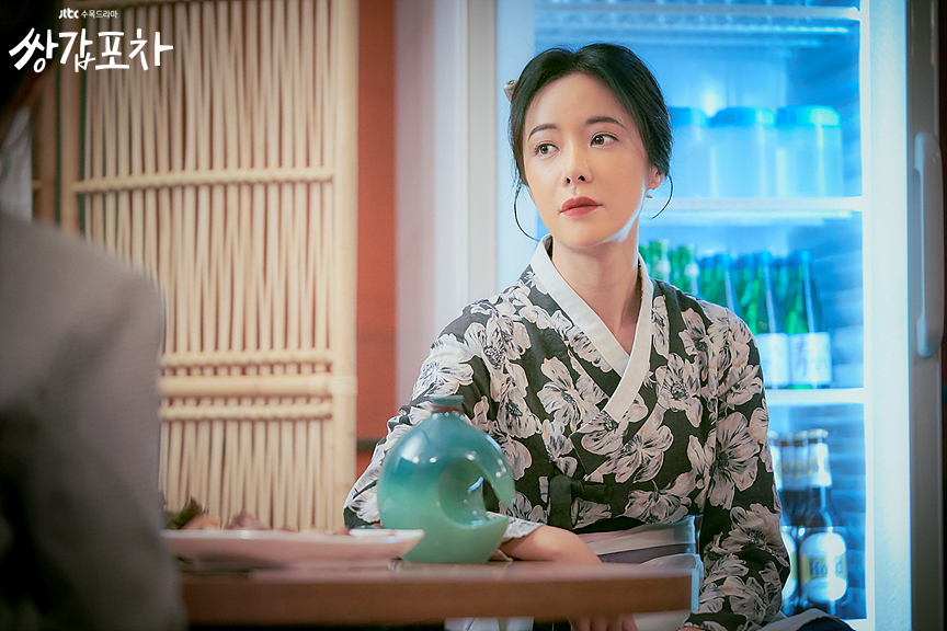  쌍갑포차 1회 줄거리-1 / 한강배, 월주의 쌍갑포차에 처음 들어가다