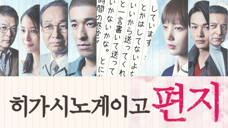 편지 2