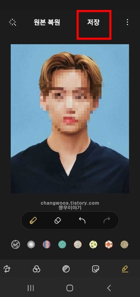 모자이크-처리-사진-저장-방법