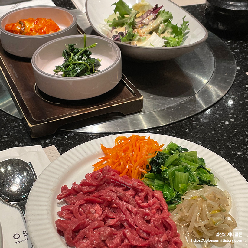 오발탄육회비빔밥