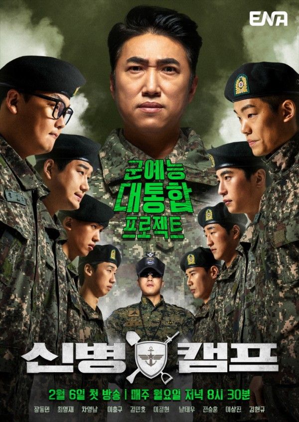  신병캠프 3회.230220.2160p.mp4.torrent