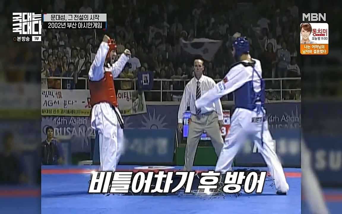 국대는 국대다.E11.220522p-NEXT.mp4_20220522_190350.568.jpg