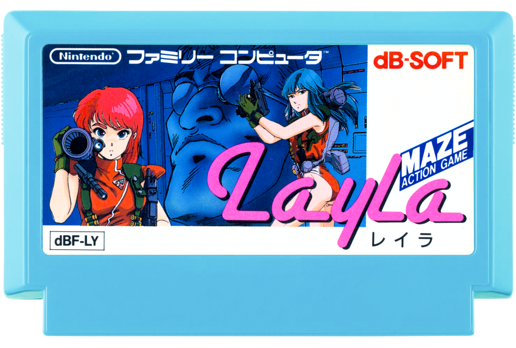レイラ LayLa デービーソフト dBSOFT 箱説付 動作確認済 管理３３ FC レイラ デービーソフト＜箱・取説付き＞dB-SOFT Layla dBF-LY